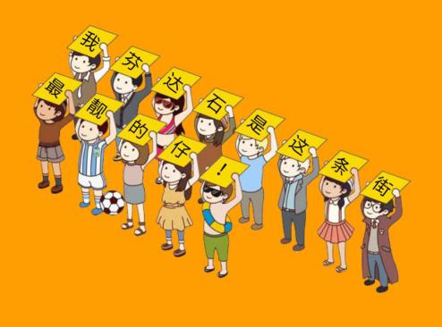 芬达乐趣,芬达清亮音色