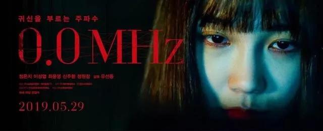 当人的脑电波降到0.0赫兹时，会发生意想不到的恐怖事情