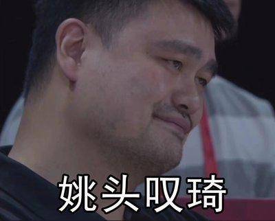 周琦被球迷骂视频,周琦被球迷骂完整视频