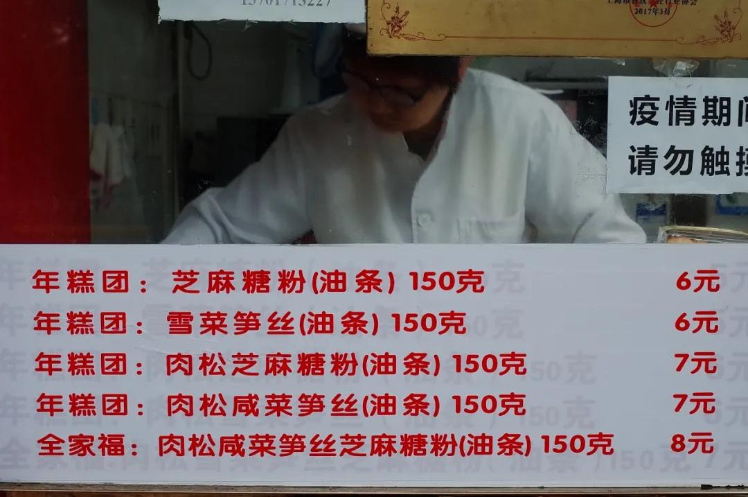 我不许你只是路过上海虹口