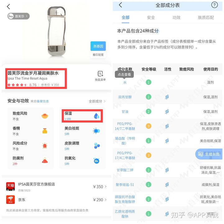 水杨酸长期使用对皮肤有危害吗,水杨酸会伤害肌肤屏障吗