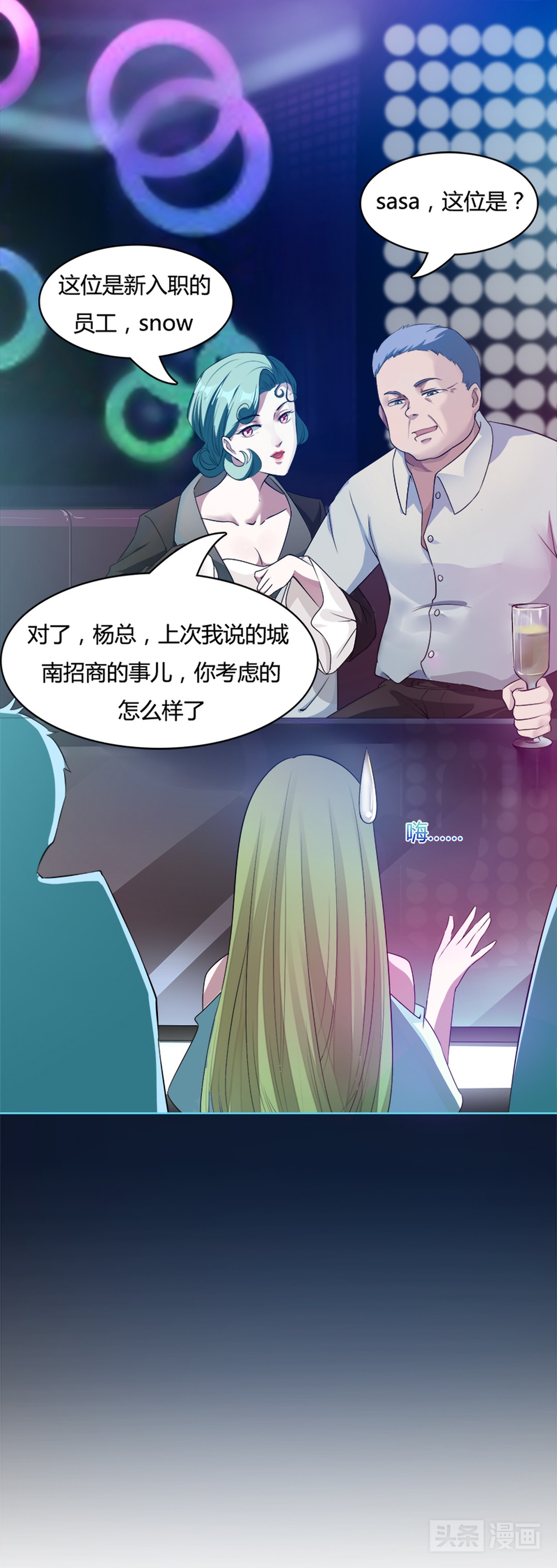 裸辞创业女生,裸辞女生适合的工作