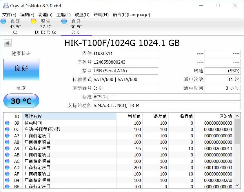 海康威视a4000固态硬盘测评,海康威视120g便携式固态硬盘t100