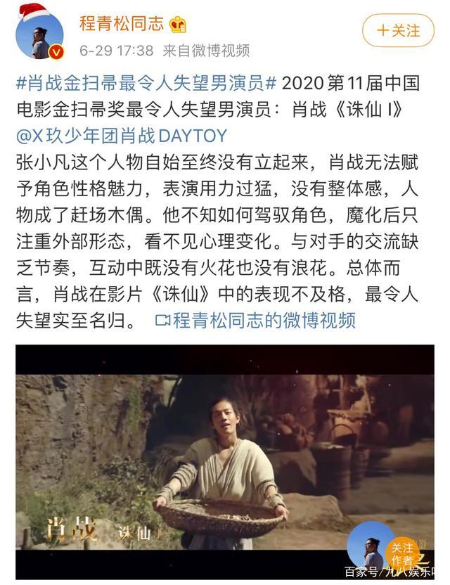 同样的“金扫帚”,不一样的区别对待——好好做个人吧