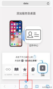 怎样更快速的打开健康码,健康码怎样打开得快