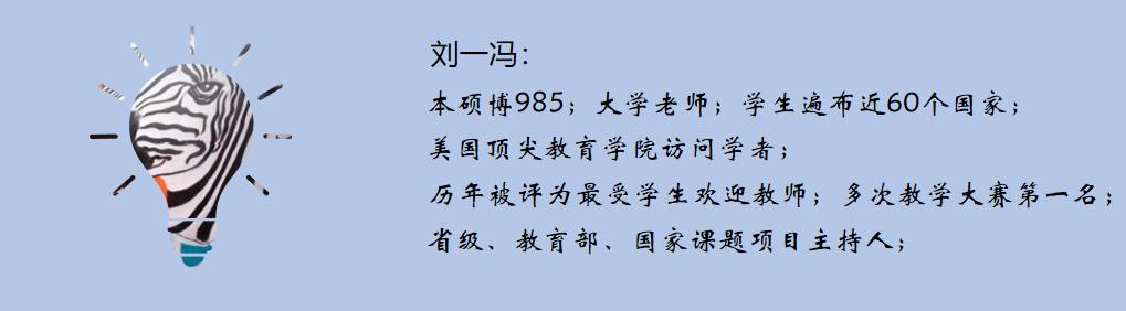 我的研究生跑去给一年级小学生上一对一作文辅导课了？快回来