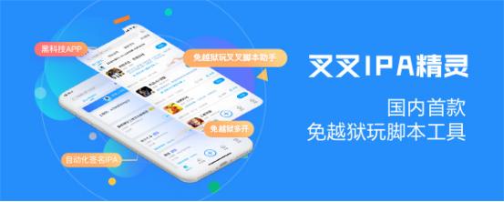 游戏蜂窝的脚本工具,游戏脚本黑科技