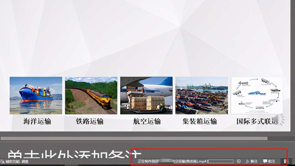 wpsppt录制微课的方法,101教育ppt电脑版怎么录制微课