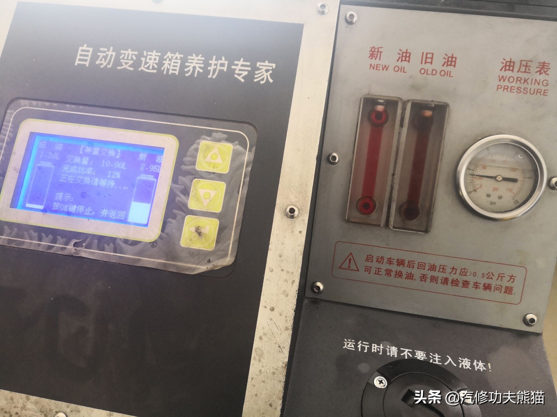 保时捷卡宴现在烧机油吗,保时捷卡宴真的烧机油吗