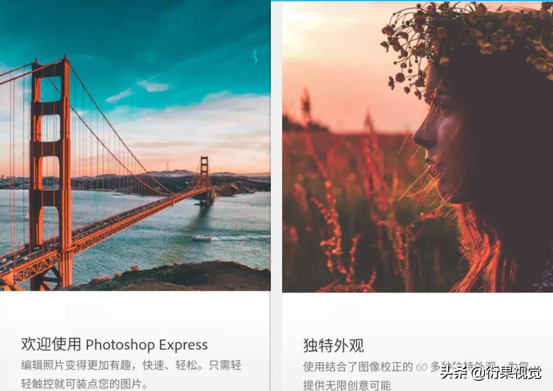 推荐一款高级ps软件,高级ps软件手机版