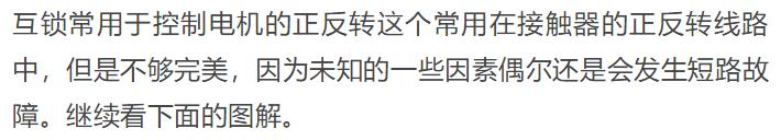 德力西cj20-1000交流接触器接线,正泰cj20-160交流接触器怎么接线
