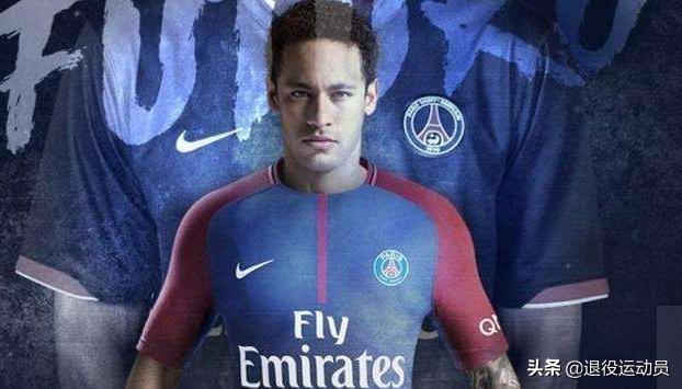 2018足球球员周薪排名,最高足球周薪