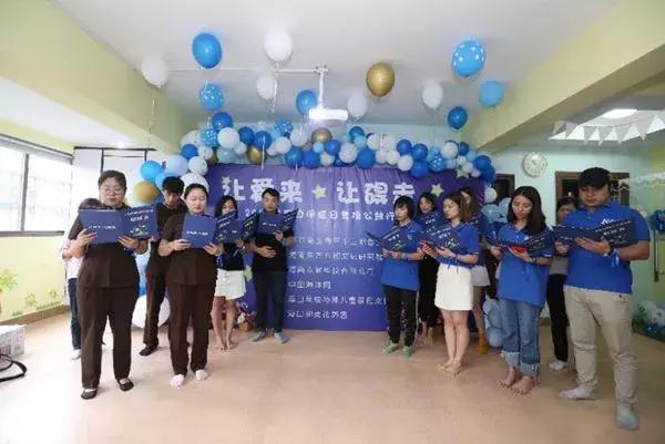 让爱来让障碍走手抄报,2020世界自闭症日公益活动