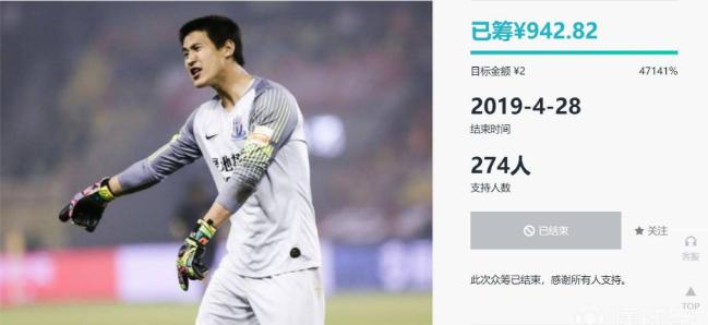 曾诚为何扑救申花,曾诚在申花还能回恒大吗