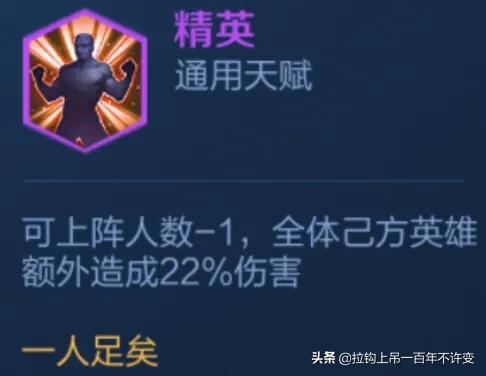 王者模拟战长城阵容,王者模拟战长城献祭流打法