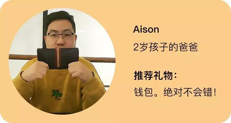 情人节怎么和直男要礼物,直男情人节礼物送女友礼盒