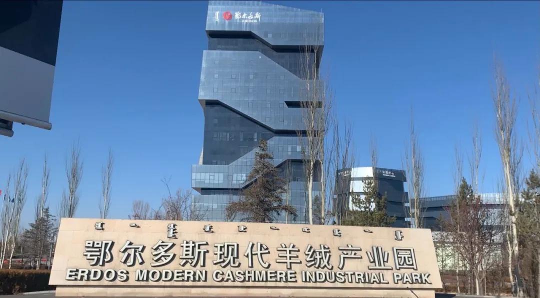 鄂尔多斯羊绒衫网上和实体店区别,鄂尔多斯互联网奢洗