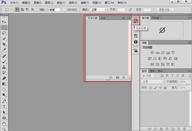 photoshop运行,photoshop反应太慢