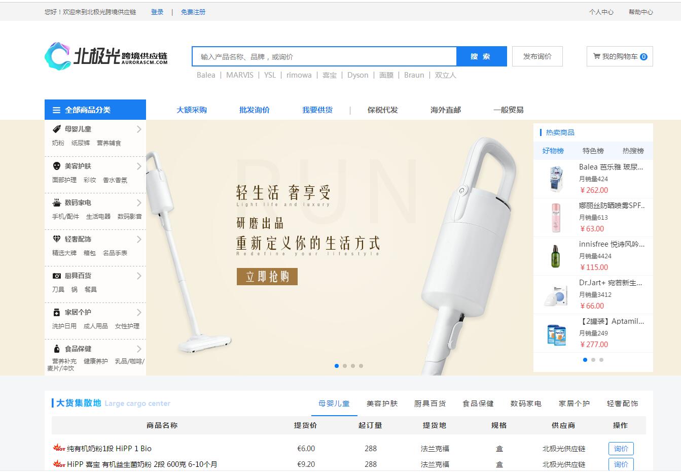 电商创业无货源淘宝怎么做,淘宝电商创业新手货源怎么做