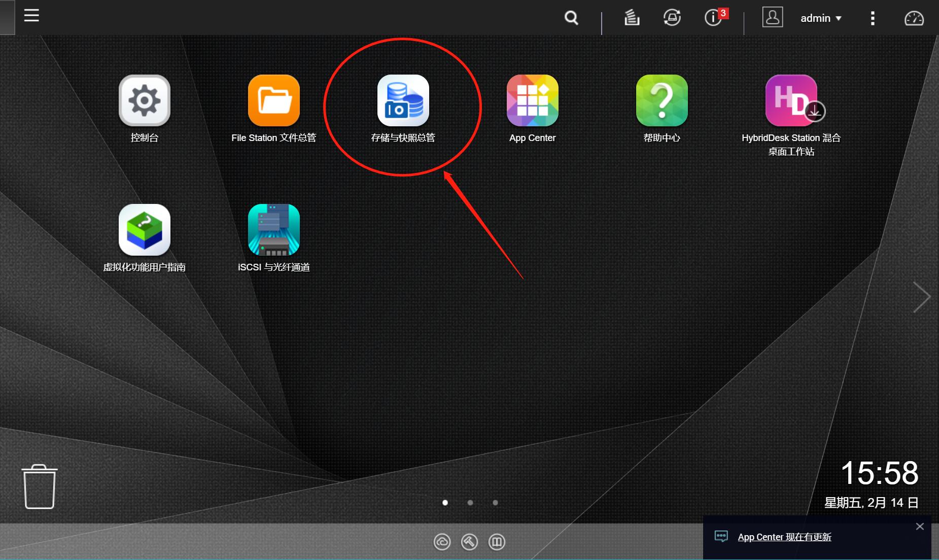 qnap新手教程简单四步,qnap如何当电脑用