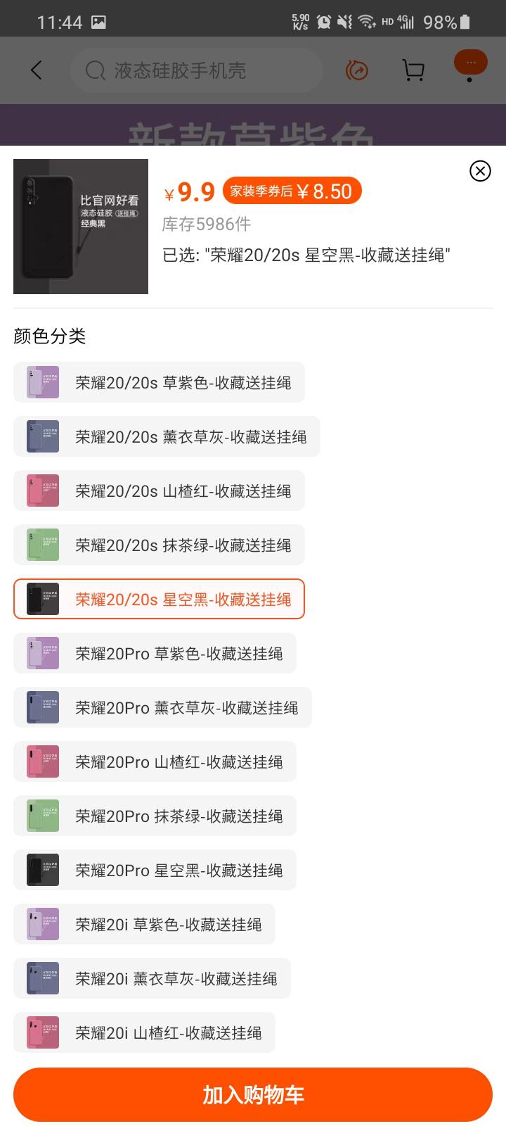 淘宝店铺怎么激活权重管理器,淘宝店铺怎么打标签提高权重
