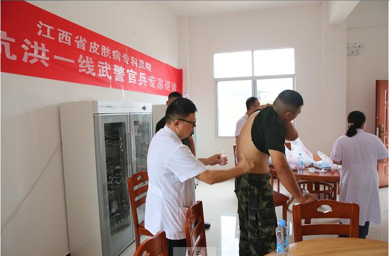 江西省紧急医学救援队抗洪,支援抗洪救灾江西