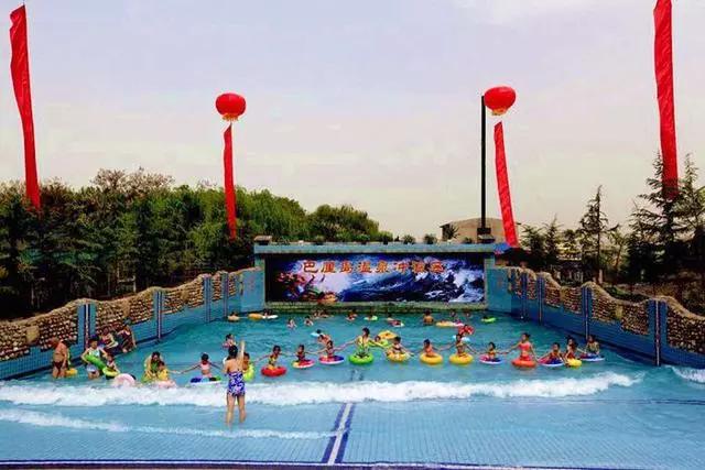 蒲城巴厘岛温泉旅游景区,蒲城巴厘岛温泉