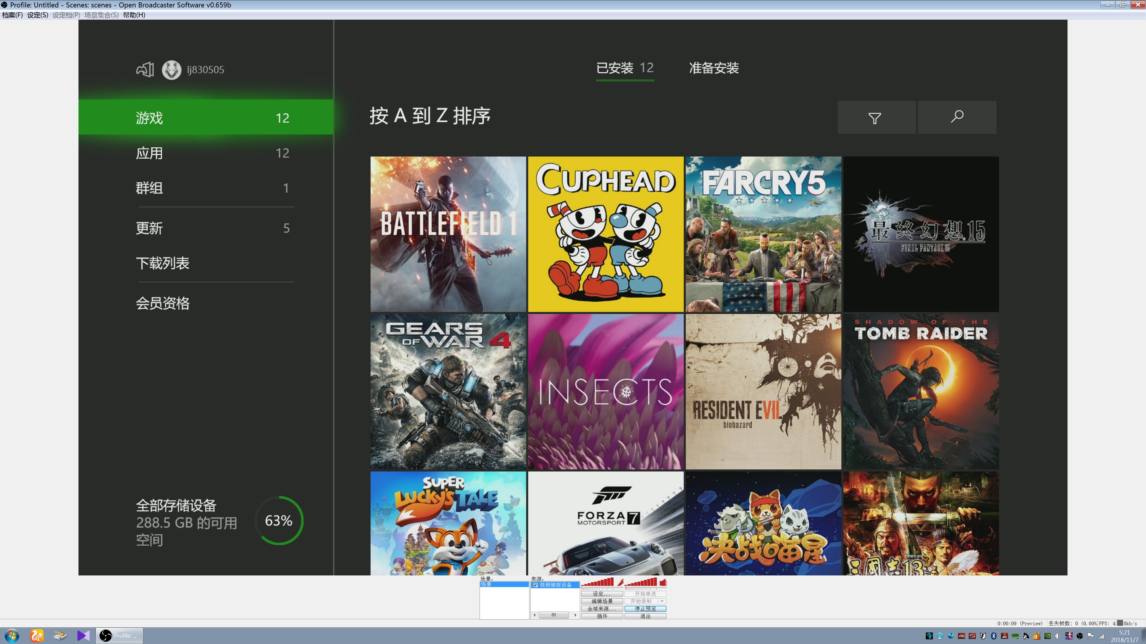 圆刚553采集卡测评,圆刚采集卡gc533测评