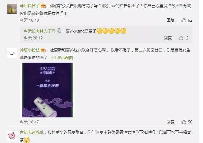 108个颠覆式营销真实案例全解析,2019年品牌营销爆点精彩回顾