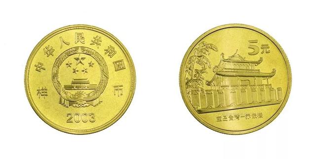 纪念币回收价格表,春晚纪念币价格表