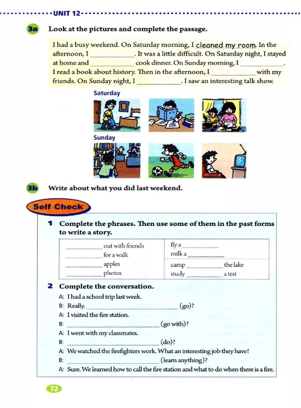 奇速英语人教版七年级,提速学习七年级下册英语电子版