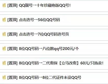 腾讯qq被收回了怎么起诉,腾讯qq被回收规则