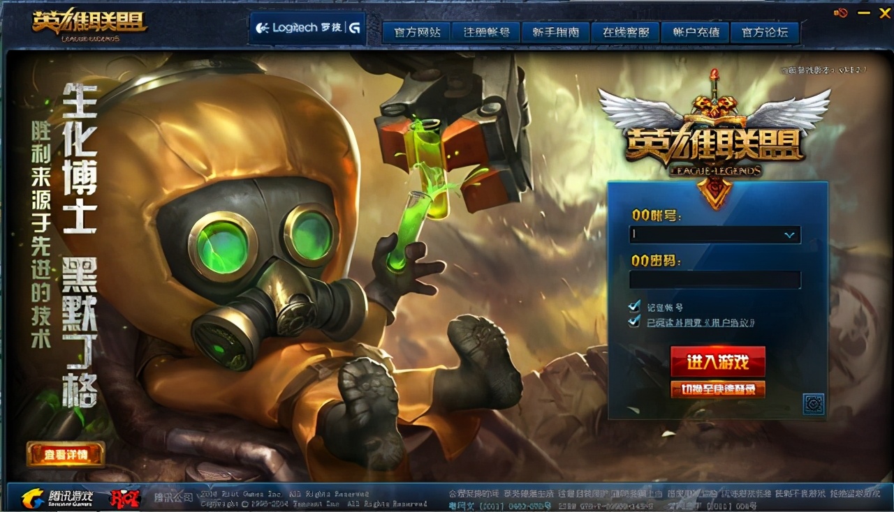 历代lol登录,lol历代英雄上线表