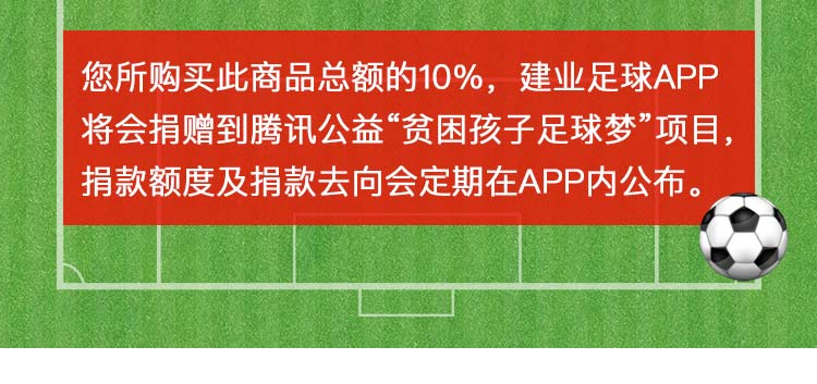 河南建业足球俱乐部app,河南建业足球app下载