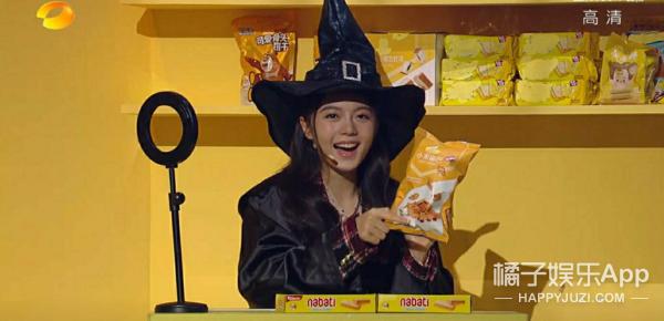 金鹰开幕式谭松韵宋茜,宋茜金鹰造型被嘲土肥圆