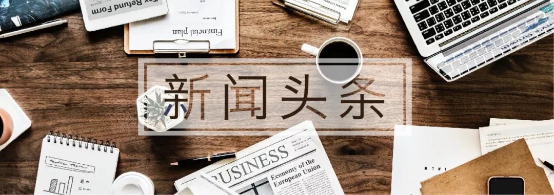 3分钟卖了8.5亿？万科领衔！沈北凭什么这么火？