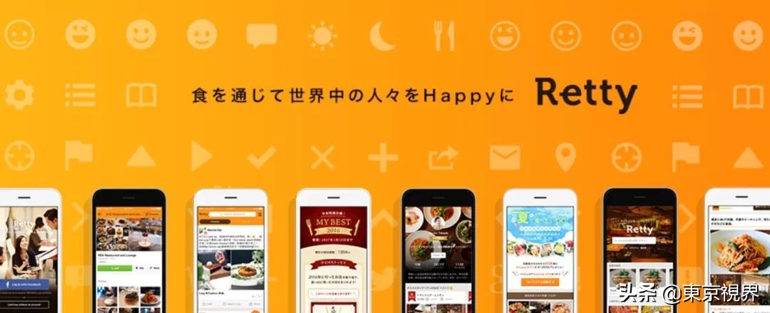 日本人都用什么社交app,日本人用什么app