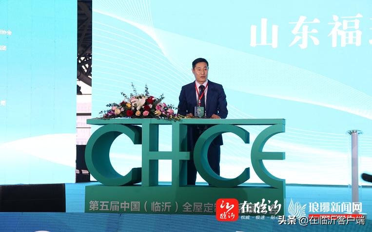 临沂展会2024年全屋定制展会地址,临沂全屋定制展盛大开幕