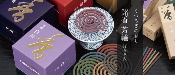 日本老香铺,日本香铺