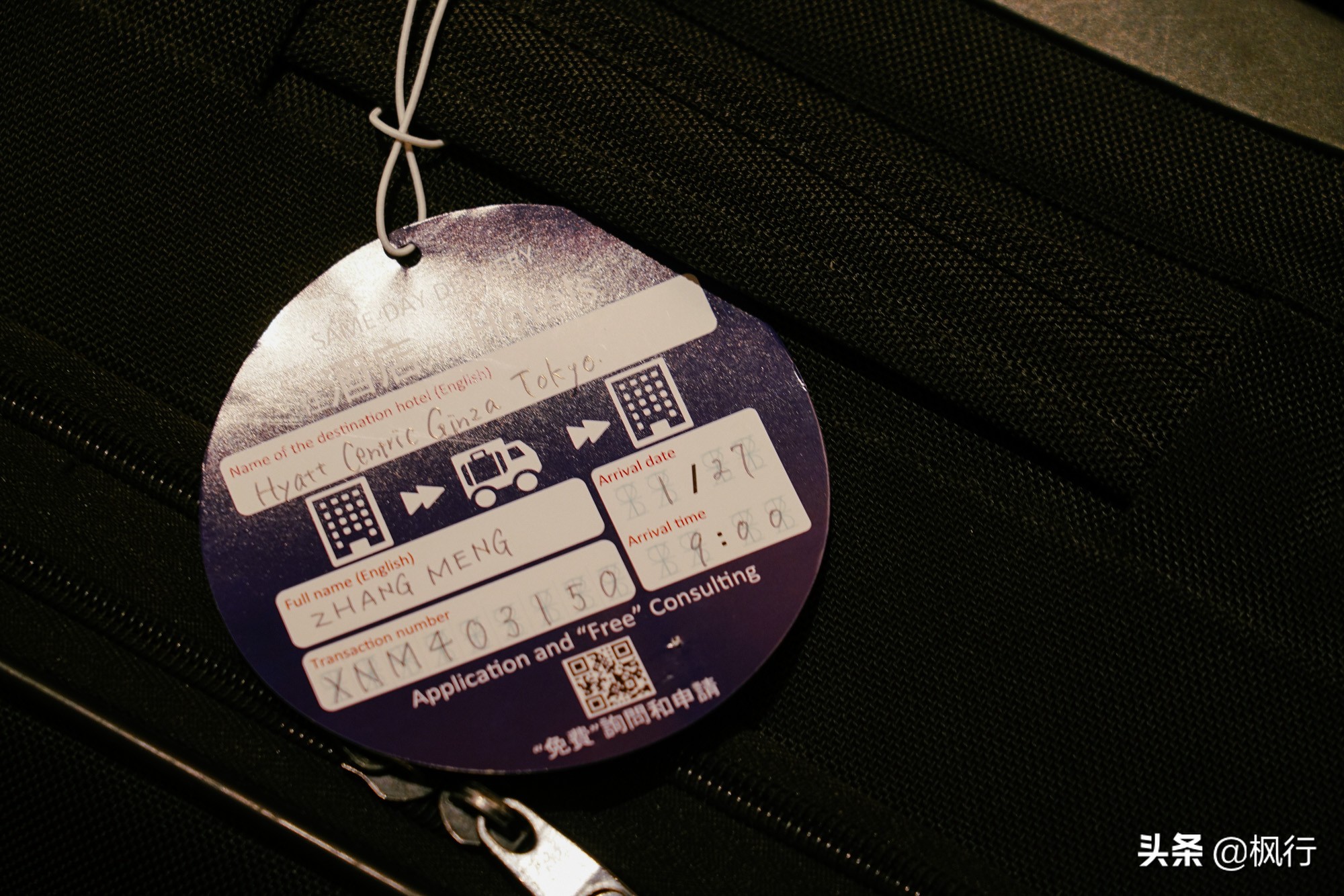 在日本旅游怎么寄快递,日本旅游行李托运注意事项