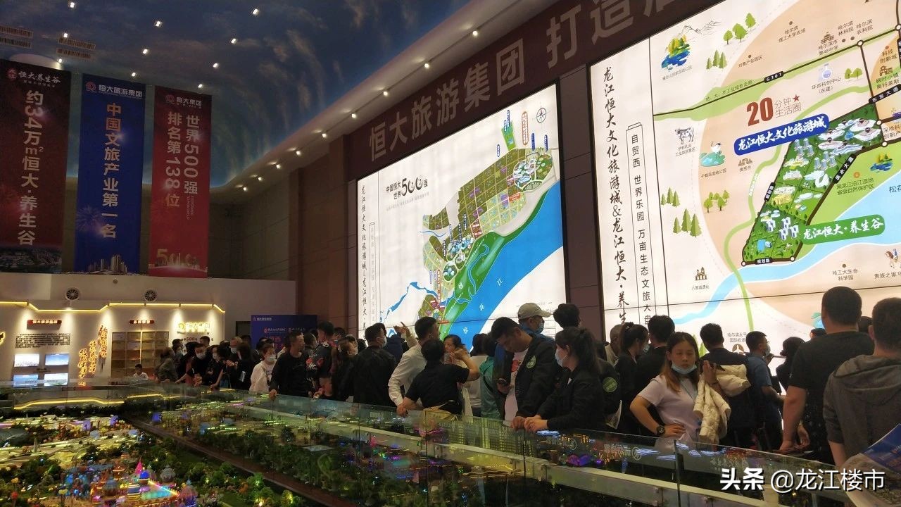 最高2万8！最低不到5千？哈尔滨最新房价地图！你想买哪里？