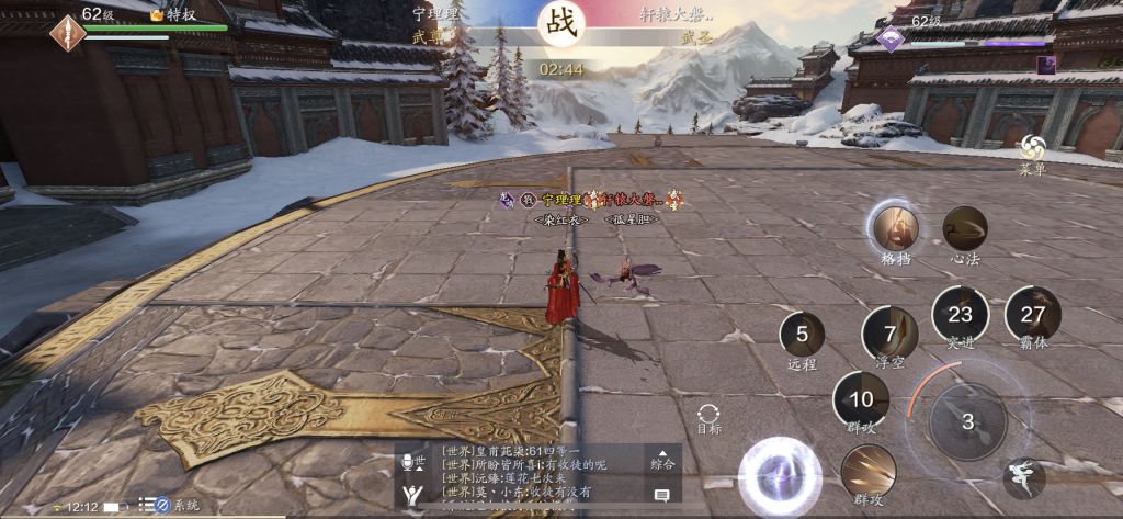 天涯明月刀手游挨打,天涯明月刀神威打图