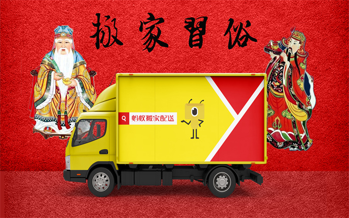 蚂蚁搬家是怎样搬家的,蚂蚁搬家有什么顺序