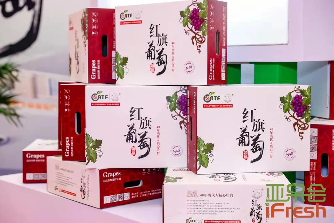 第14届亚洲if果蔬博览会,ifresh果蔬博览会
