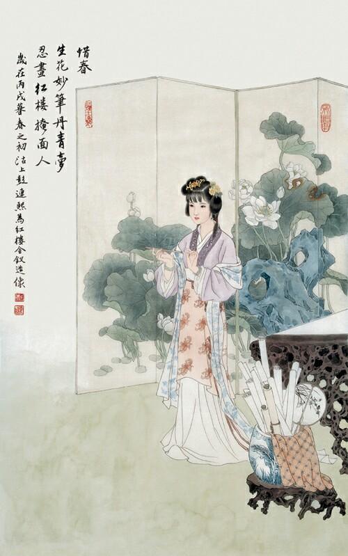 中国邮政发行红楼梦系列邮票,红楼梦金陵十二钗邮票