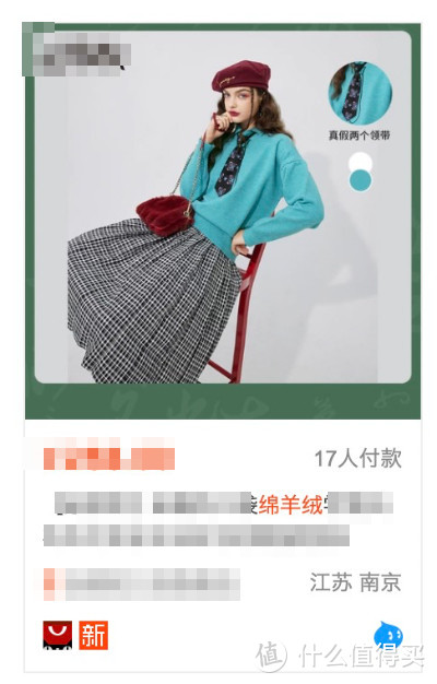 羊绒衫浅兰色,羊绒衫价格为什么差异这么大