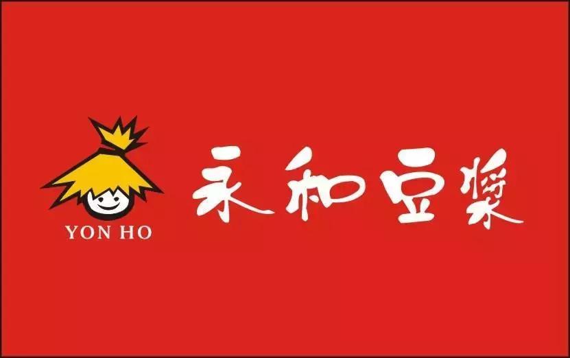 永和豆浆质量问题,永和豆浆内在劣势