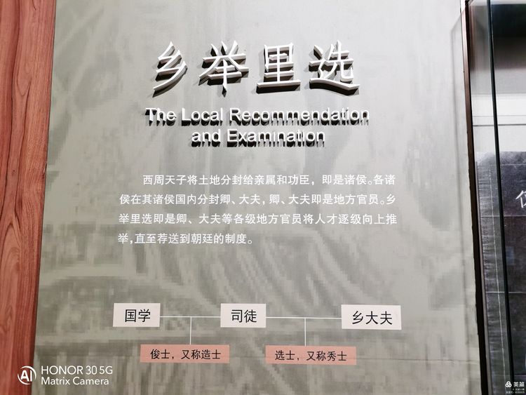 古代中国最大的科举考场,江南贡院成为最大科举考场的原因