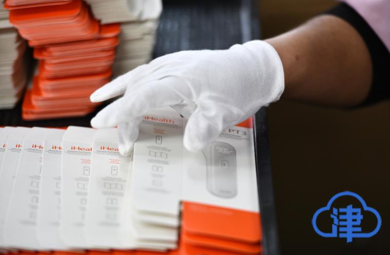 【网媒暖津我为中小企业代言】从血压仪走向“移动大健康”的九安人