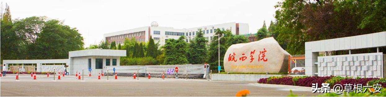 六安属于什么型城市,六安城市发展怎么样